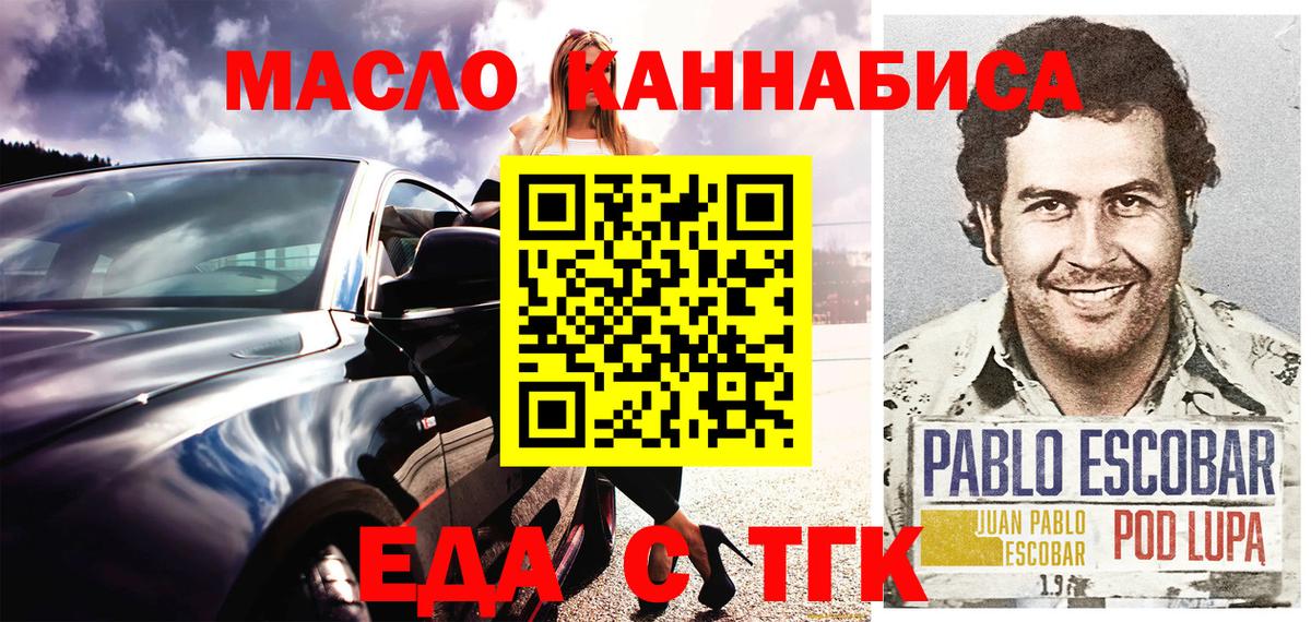 ГАШИШ  Елец  КОКАИН  МЕФ кристаллы  Вход с VPN  Alpha PVP СК   Кетамин 