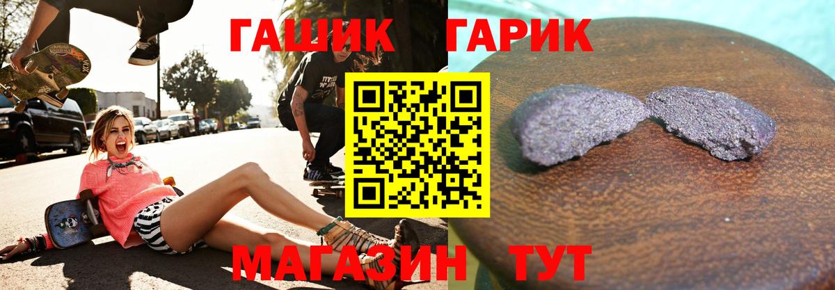 Гашиш VHQ  ГАШИШ  Елец  Вход с VPN  ГАШИШ ice o lator 