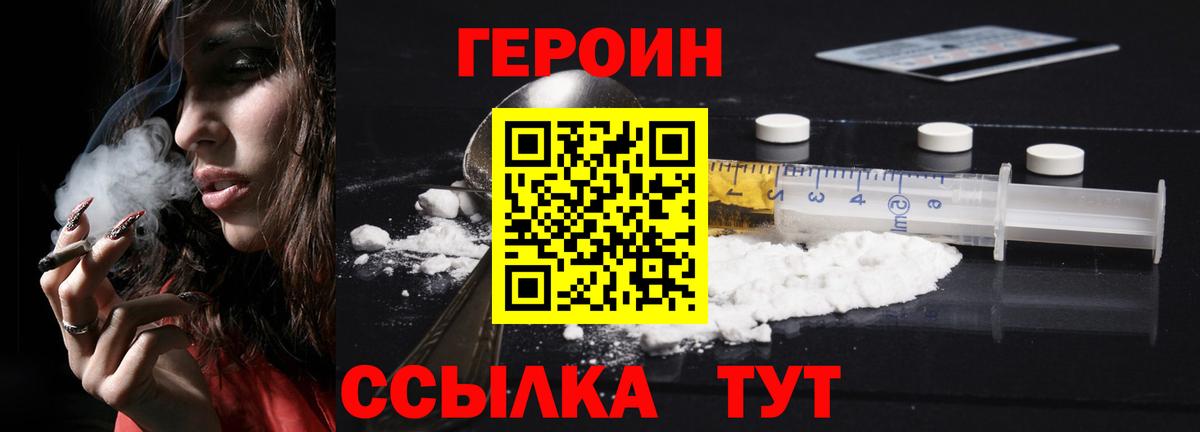 БУТИРАТ Елец
