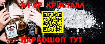 марихуана Балаково