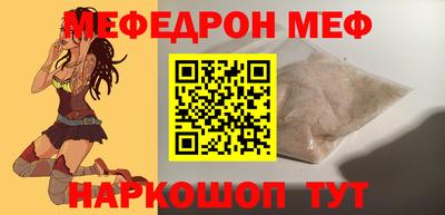 марихуана Балаково