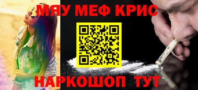 марихуана Балаково