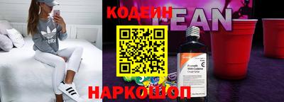 марихуана Балаково