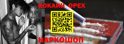 каннабис Балахна