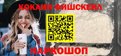 дживик Балашиха