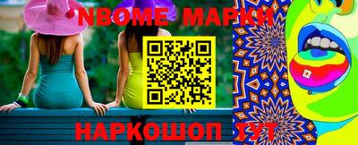 каннабис Балахна