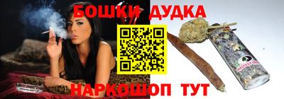 каннабис Балахна