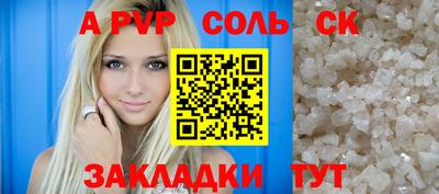 марихуана Балаково