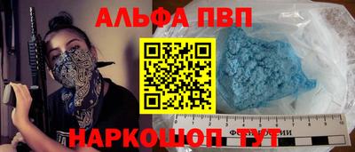 марихуана Балаково
