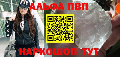 марихуана Балаково