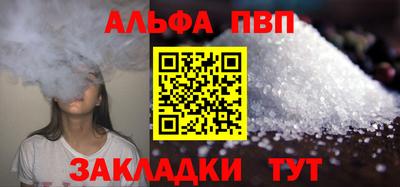 марихуана Балаково