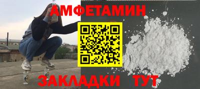 дживик Балашиха