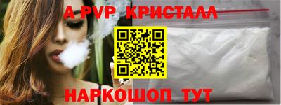 дживик Балашиха