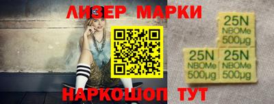 каннабис Балахна