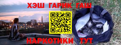дживик Балашиха