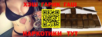 каннабис Балахна