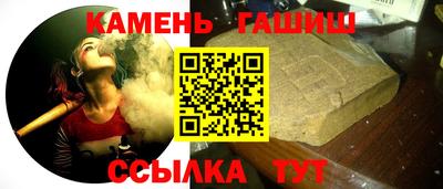 каннабис Балахна