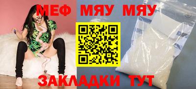 марихуана Балаково