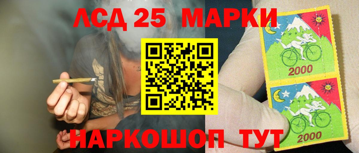 Елец  Лсд 25 экстази ecstasy  LSD-25 экстази  Вход с VPN  LSD-25 экстази кислота 