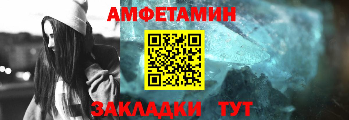 МЕТАМФЕТАМИН Декстрометамфетамин 99.9%  Вход с VPN  Елец  МЕТАМФЕТАМИН Декстрометамфетамин 99.9% 