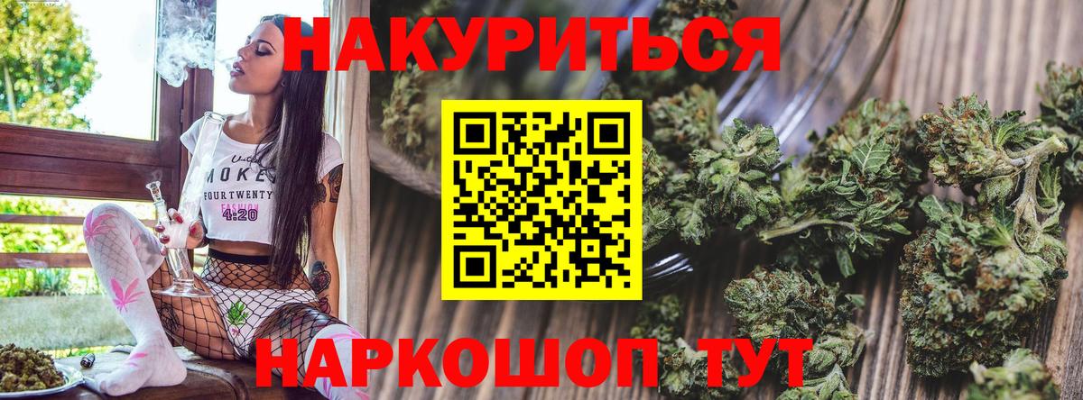 Конопля индика Елец